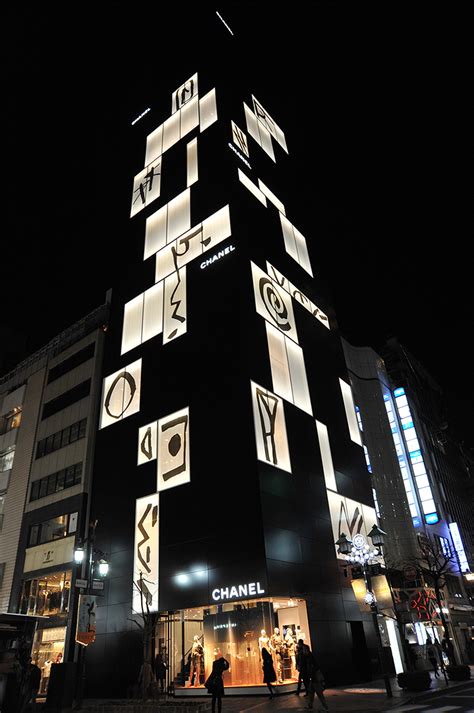 Ginza – CHANEL Boutique .